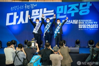 울산에서 지지 호소하는 더불어민주당 당대표 후보들