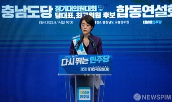 지지 호소하는 고민정 최고위원 후보