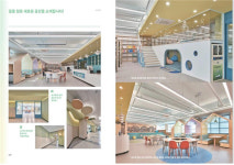 학교 공간 혁신 꿈담교실 185곳 453억원 투입…전년比 6배↑