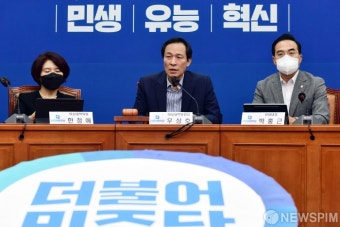 비대위 주재하는 우상호 위원장