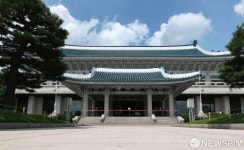 푸른 청와대, 개방 100일