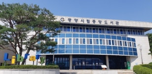 광양중앙도서관 큰글자책 활용 프로그램 사업 선정