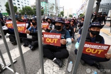 공공운수노조, 하이트진로 본사 앞 고공농성 투쟁 승리 결의대회