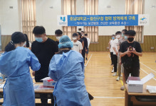 광주 광산구, 호남대에 코로나19 출장검사소 설치