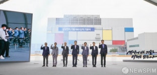삼성전자 기흥 반도체 R&D단지 기공식 참석한 이재용 부회장