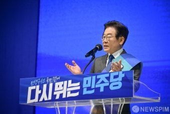 지지호소하는 이재명 더불어민주당 당대표 후보