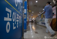 부동산 한파에 공인중개사 사무소도 폐업 속출