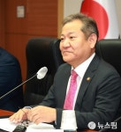 [재산공개] 이상민 행안장관 42억 4000만원 재산 신고… 7억원 증가