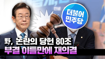 이재명 vs. 김문수 vs. 이준석, 프레임 전쟁 가열...27일 토론회는 변곡점?