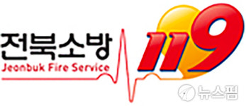 전주서 감전사고 추정 70대 2명 발견…1명 사망