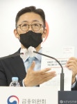 소상공인·자영업자 채무조정 프로그램