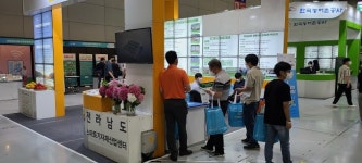 전남테크노파크, Green & Agritech Asia 2022 참가