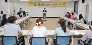 고흥군 청년셀러 육성 지원…SNS·온라인플랫폼 구축