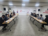 국민의힘 대전시당, 동구 현안 간담회 옛 명성 되찾을 것