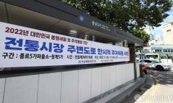오늘부터 전통시장 주변도로 한시적 주차허용