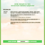 뮤지컬 여신님이 보고 계셔 10주년 기념공연... 온라인 녹화 중계로 먼저 시작