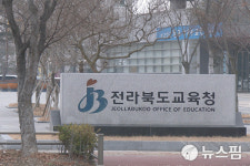 전북중등학생 미술실기대회 개최…고등학생 3일·중학생 내달 8일