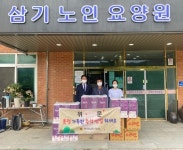 전남도의회 진호건 의원, 곡성군 노인요양원에 위문품 전달