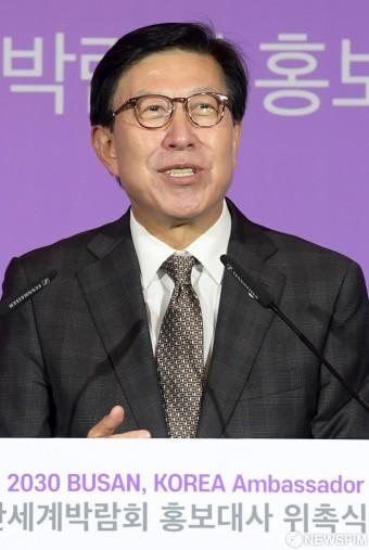 박형준 부산시장 파리 출장...