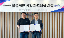 갤럭시아메타버스, 선미야클럽 운영사 핸드스튜디오와 파트너십