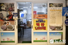 [전기자의 체험기] 1000원 백반 사장님 쓰러졌단 소식에...저도 도울래요