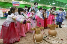 추석 앞두고 전통놀이 배워요