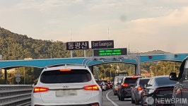무안광주고속도로 극심한 퇴근길 정체