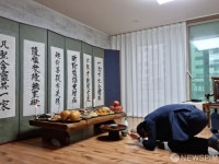 조상님, 감사합니다