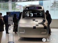 택시에 카시트가 자동으로 현대차 3년후 내놓을 미래차는