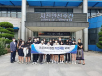 평택해수청, 특성화고 학생 초청…직업체험기회 제공