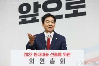 발언하는 이용호 국민의힘 원내대표 후보자