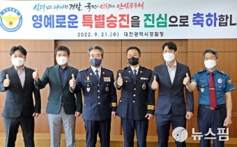 윤희근 경찰청장, '대전 은행 권총강도살인 사건' 경찰관 특진·표창 수여