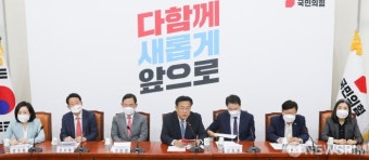 국민의힘, 새 원내대변인에 김미애·장동혁…오늘 의원총회서 의결