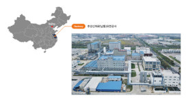 후성, 화공기기 자회사 한텍 완전자회사로 편입