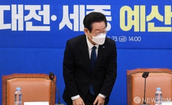 이재명 
