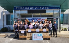 코레일 광주전남, 정보취약계층에 사랑의 PC 기증