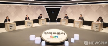 정책토론회 준비하는 중앙선거방송토론회