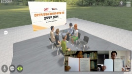 에이트원 子 그리드, 영산대와 산학협력 협약 체결