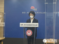 전주시 진북동 2호 치매안심마을 됐다