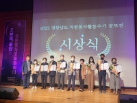 박일호 밀양시장 경남 자원봉사진흥 3개 대회 전 분야 수상