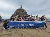 구례군·서울시 청소년 역사문화교류 체험 운영