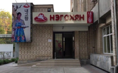 우즈벡 집단 탈북에 북 식당 지배인도 포함