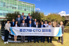 중견련, 제15차 중견기업 CTO 협의회 개최