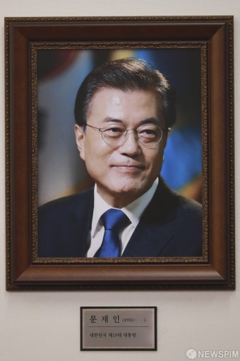 국회 더불어민주당 당대표 회의실에 걸린 문재인 전 대통령 사진