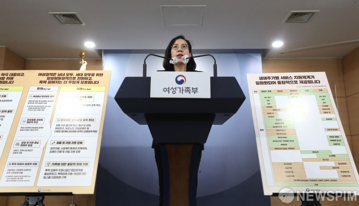 이준석 후보, 최소 정부, 최대 분권 지향...부처 19개→13개로 통폐합!
