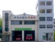 부천 원미산 정상서 하산 중 미끄러져 50대 여성 부상