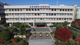 부산교육연수원, 지방공무원 신규임용후보자 연수