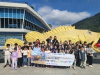 충주 용원초, 단양서 현장체험학습 진행