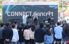 GS건설, 청계광장서 문화예술인 지원 커넥트 콘서트 개최