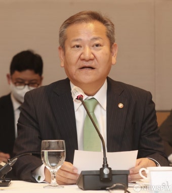 기업인 간담회서 인사말하는 이상민 행안부 장관